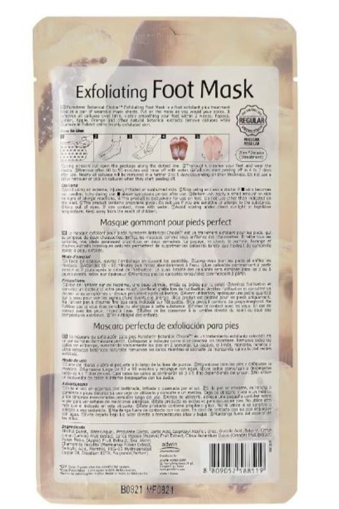 بيور ديرم قناع تقشير القدم من بوتانيكال تشويس - Image 2