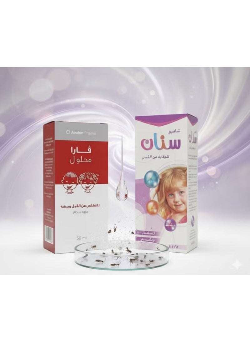 مجموعة القضاء على القمل بخاخ فارا 50 مل و شامبو سنان 125 مل