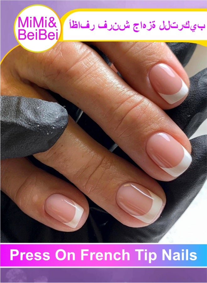 24Pcs Press On Nails False Nails Fake Nails Set For Women Girls Nail Art Accessories Press On Nail With Glue Stickers For Easy Apply Stick On Fingernails Set
