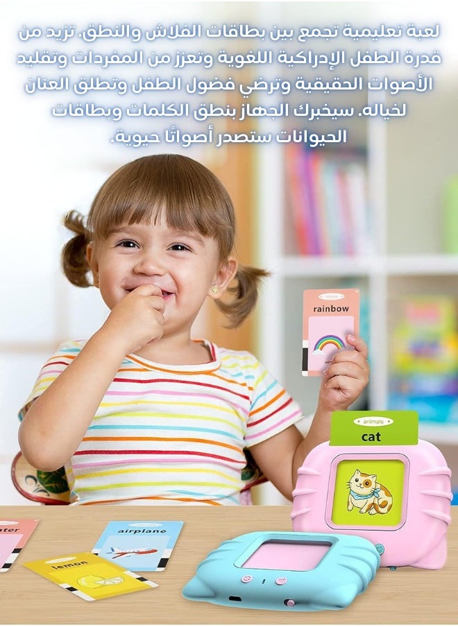 null - Children's Early Learning Smart Card Machine – Educational Puzzle Toy with English Cards and Stories (Blue) - Image 1