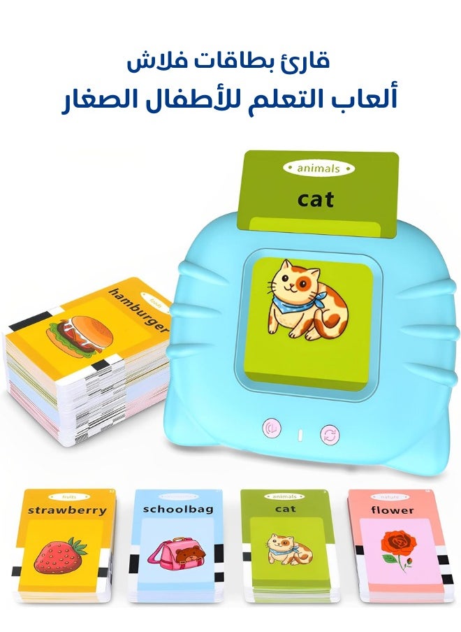 null - Children's Early Learning Smart Card Machine – Educational Puzzle Toy with English Cards and Stories (Blue) - Image 1