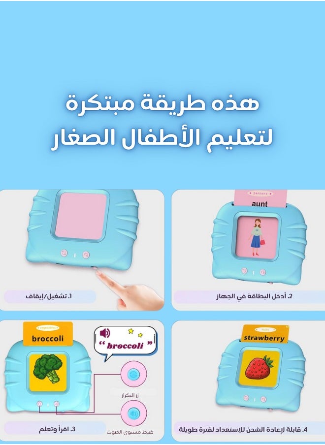 null - Children's Early Learning Smart Card Machine – Educational Puzzle Toy with English Cards and Stories (Blue) - Image 1