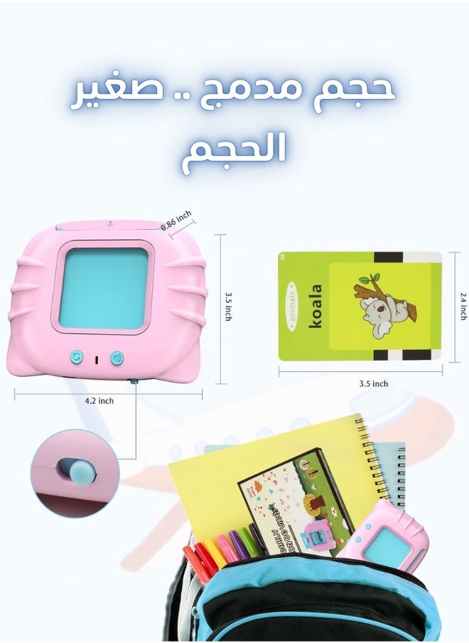 null - Children's Early Learning Smart Card Machine – Educational Puzzle Toy with English Cards and Stories (Blue) - Image 1