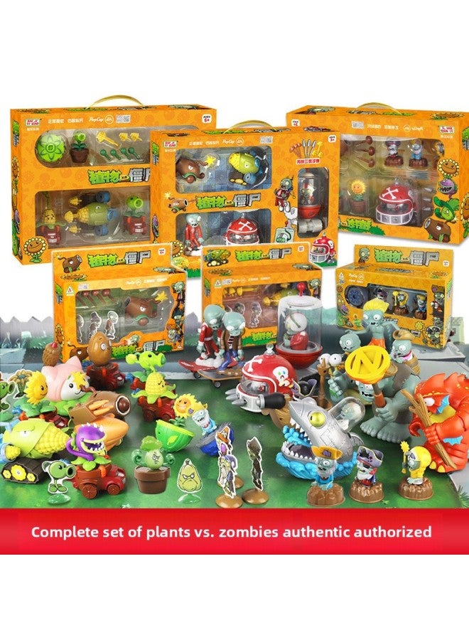 Genuine Plants Vs. Zombies Set Big Gift Box Pea Shooter Launchable Educational Sound And Light Doll Model Toy-Color:Deep Sea Giant - Image 2