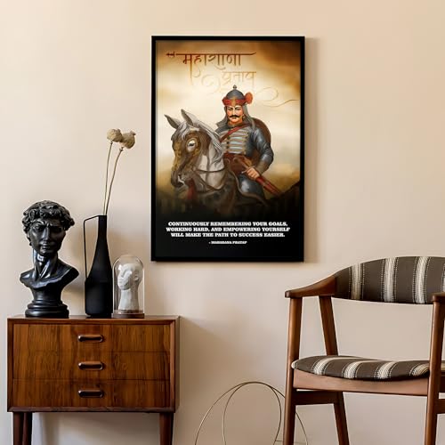 Ritwika's King Of Mewar - Maharana Pratap Quote Poster Framed Painting Original Artwork | Perfect For Home, Office and Room Decor & Gift | Size 9.5 x 13.5 Inch, Set of 1 - Image 5