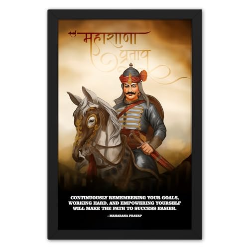 Ritwika's King Of Mewar - Maharana Pratap Quote Poster Framed Painting Original Artwork | Perfect For Home, Office and Room Decor & Gift | Size 9.5 x 13.5 Inch, Set of 1 - Image 1