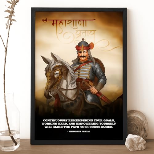 Ritwika's King Of Mewar - Maharana Pratap Quote Poster Framed Painting Original Artwork | Perfect For Home, Office and Room Decor & Gift | Size 9.5 x 13.5 Inch, Set of 1 - Image 2