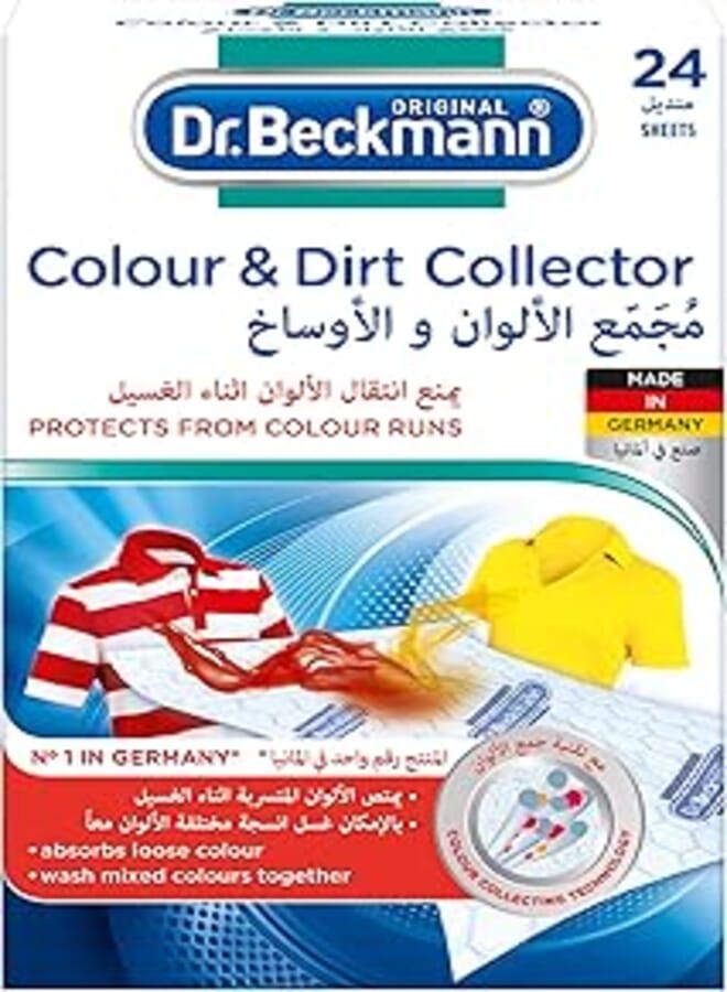 Dr. Beckmann مجمع الألوان والأوساخ من دكتور بيكمان مع الألياف الدقيقة 