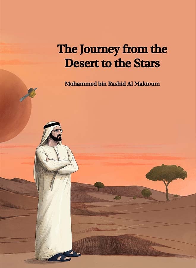 من الصحراء إلى الفضاء إنجليزي