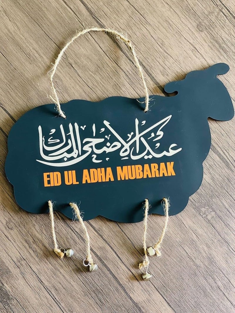 Horoof Home Eid ul Adha Sheep-Shaped Wooden Wall Hanging