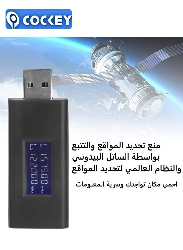 COCKEY Anti-Tracking Isolator GPS Signal Blocker With Adapter New Portable Car USB GPS Signal Broken Winder Dual Channel Protection Safety Peace of Mind with Interface Accessories Personal privacy protection for driving, safety protection and personal protection - Image 2