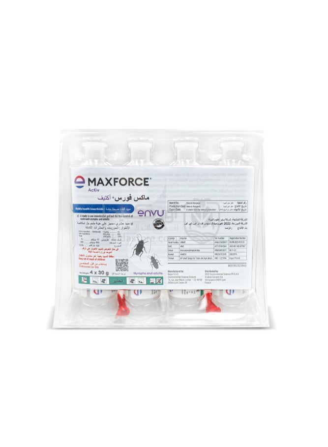 ماكس فورس أكتيف جل مكافحة الصراصير – لمكافحة الصرصور الأمريكي – 30 جم - Image 4