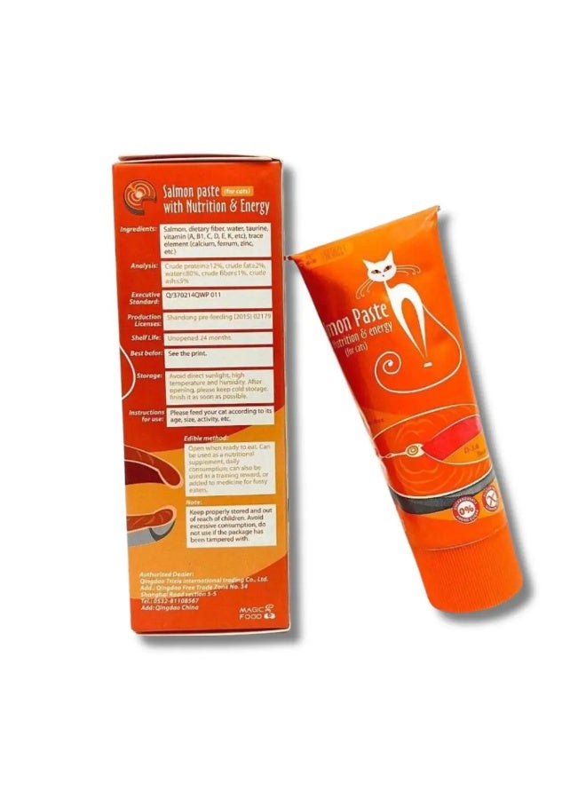 بايولاين معجون سمك السلمون من بيولاين للقطط 75 جرام - Image 2