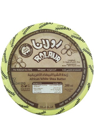 African White Shea Butter 200ml - pzsku/ZC7B07F85D55A6D0BFADEZ/45/_/1740314008/6fe72e0d-1a93-4232-acb7-843f1dcf6cbc