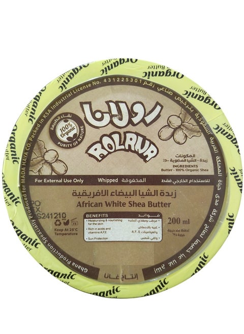 African White Shea Butter 200ml