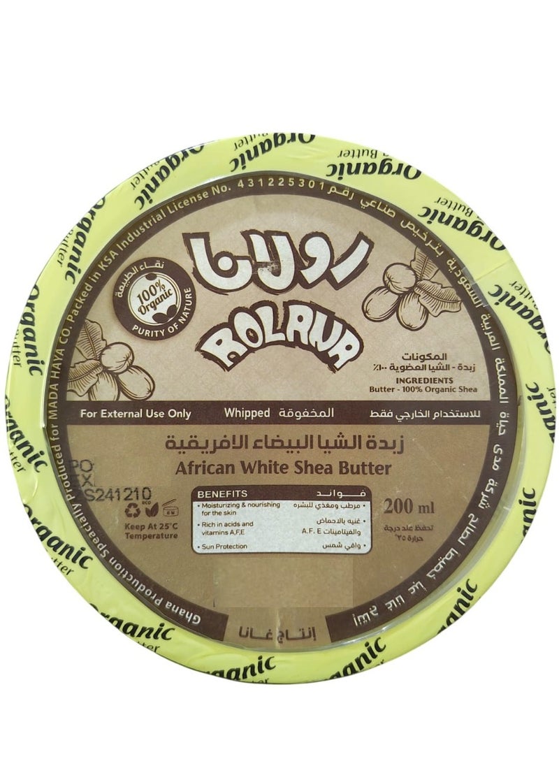 African White Shea Butter 200ml