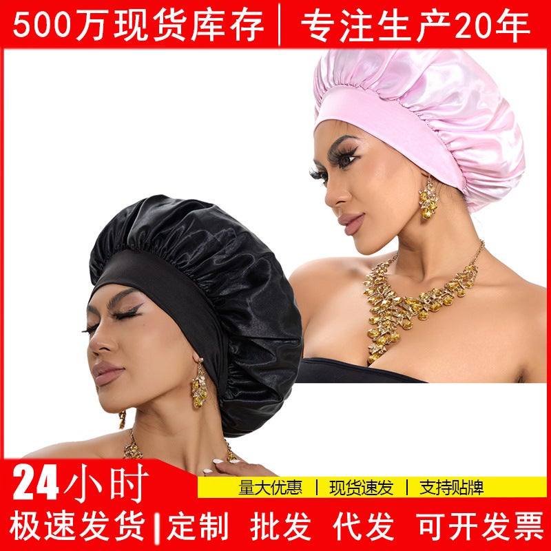 Wide-Brimmed High Elastic Headscarf Beauty Cap Shower Cap Hair Care Cap Children'S Care Sanding Nightcap - Image 5