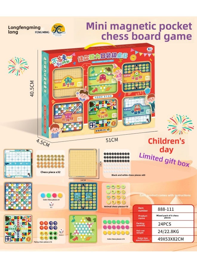 مؤسسة تدريب هدية لعبة لوحية لعبة الشطرنج الطائر جوبانج لغز الشطرنج متعدد الوظائف صندوق هدايا للأطفال لعبة بالجملة