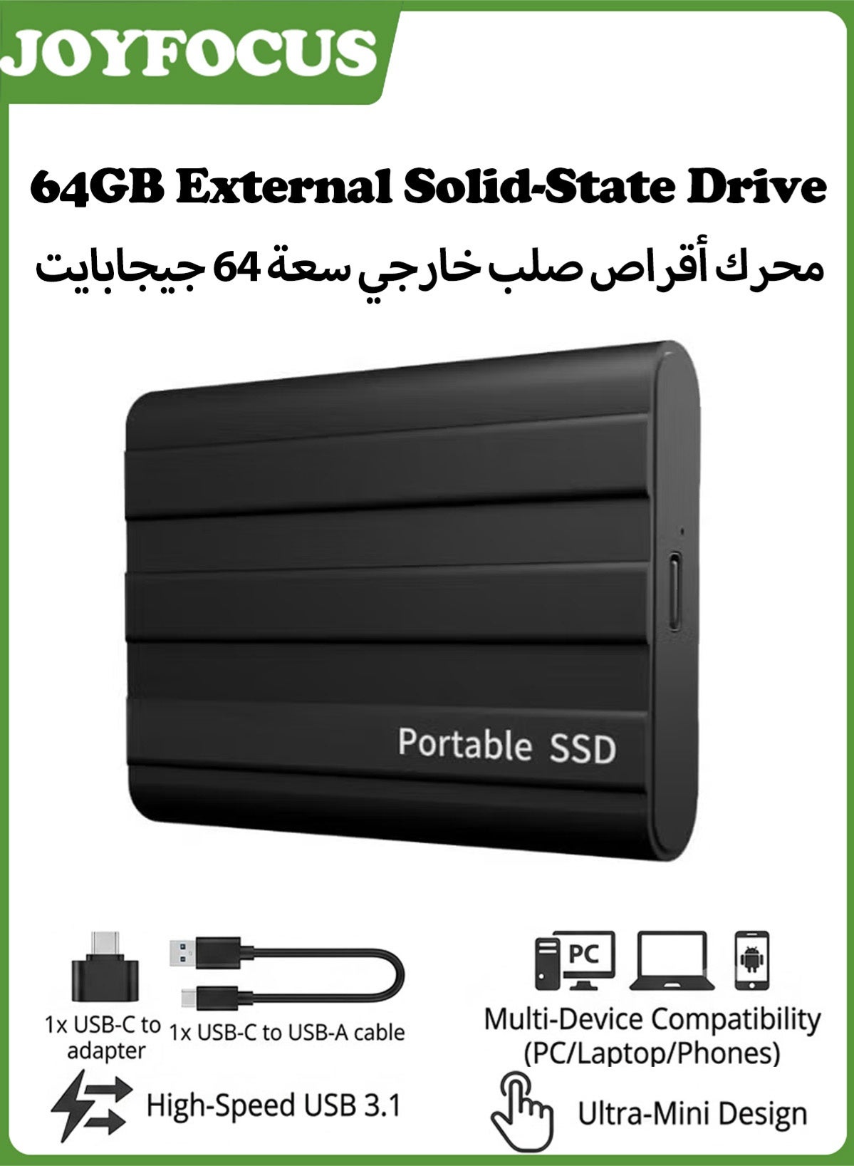 JOYFOCUS Portable External Ssd 64GB