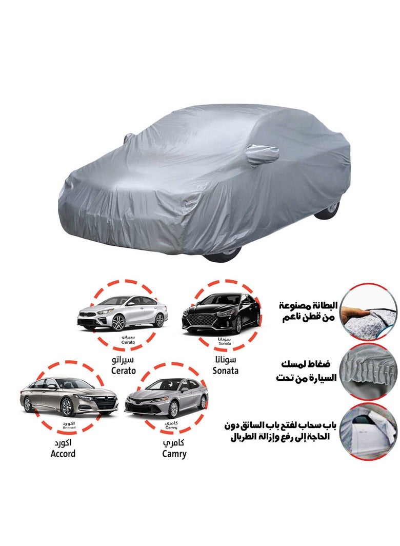 موبكو طربال غطاء وحماية للسيارة وحفظها من الخدوش سوناتا + سيراتو + كامري + اكورد - Image 2