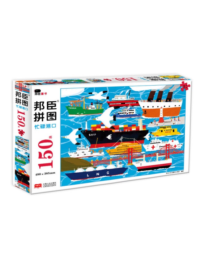 لغز الصور المقطوعة للأطفال من بونشين ليتل ريد فلاور 150 لعبة ألغاز للأطفال من منفذ مشغول، كتاب كامل للعقل والذهن - اللون: Jigsaw Zoo Block 100-Age 6 - Image 1