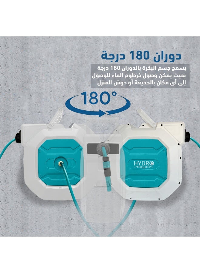 Hydr-8 بكرة خرطوم مياه أوتوماتيكية بطول 40 متر بقطر ½ بوصة، قابلة للدوران 180 درجة، مع سحب تلقائي – للاستخدام المنزلي والحدائق وغسيل السيارات العايد هايدر - Image 3