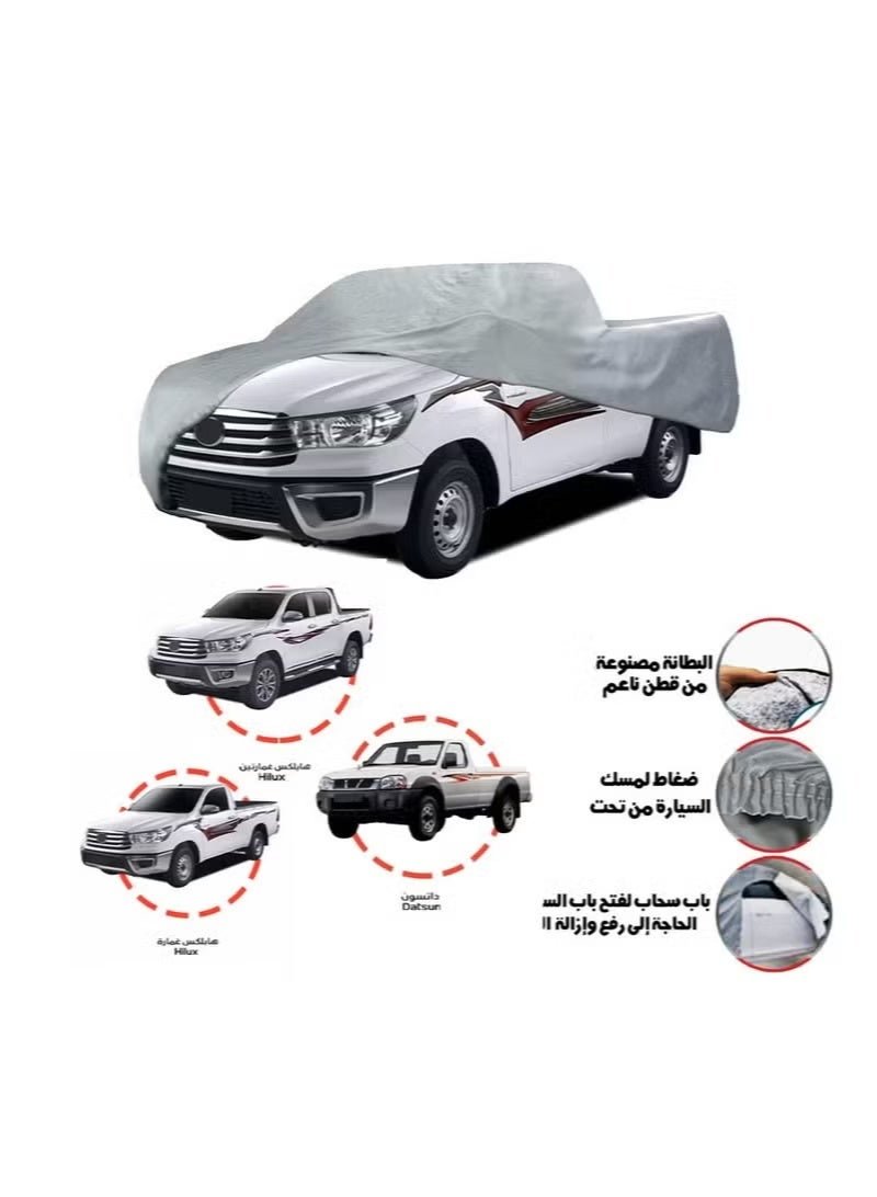 طربال غطاء وحماية للسيارة وحفظها من الخدوش هايلكس غمارة + هايلكس غمارتين + داتسون نقل - Image 5