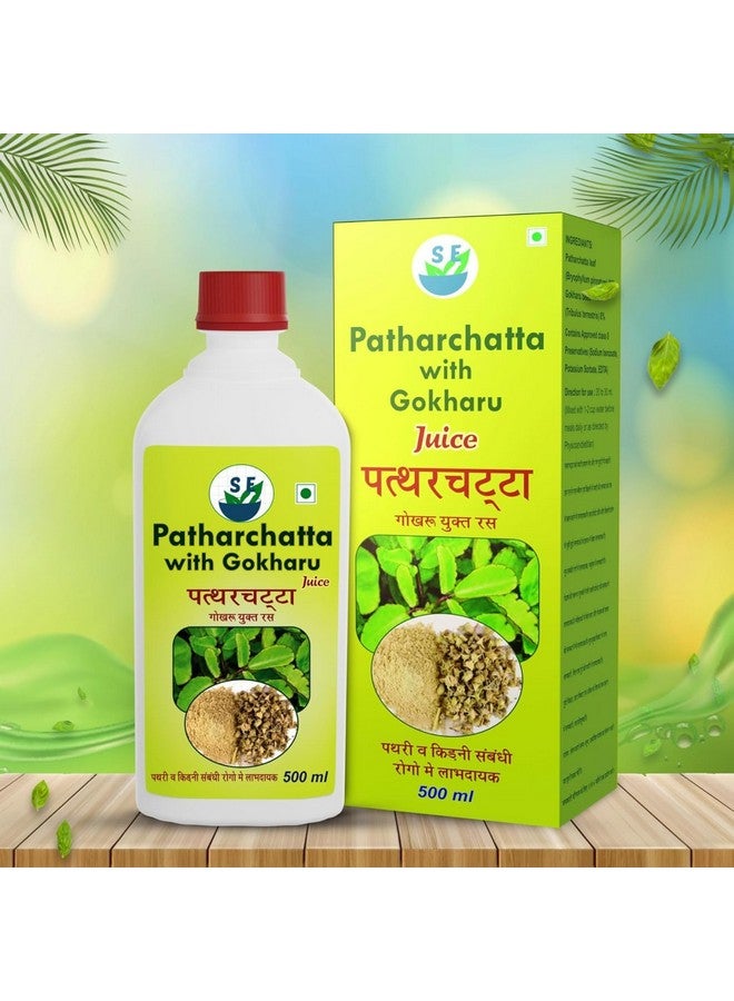 SE Patharchatta with Gokharu Juice Use for - Prostate Disorders, Gall Bladder Stone 7 All kidney Problems (500ml, Pack of 2) - Image 4