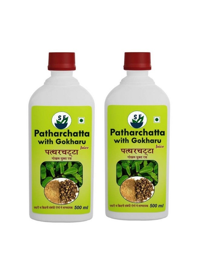 SE Patharchatta with Gokharu Juice Use for - Prostate Disorders, Gall Bladder Stone 7 All kidney Problems (500ml, Pack of 2) - Image 1