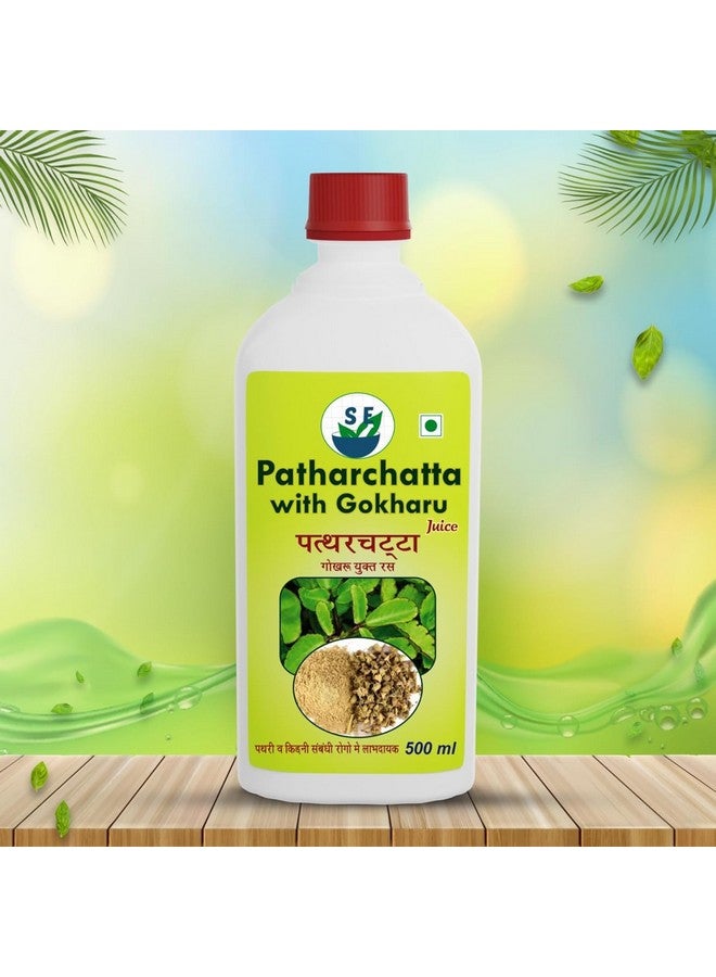 SE Patharchatta with Gokharu Juice Use for - Prostate Disorders, Gall Bladder Stone 7 All kidney Problems (500ml, Pack of 2) - Image 5