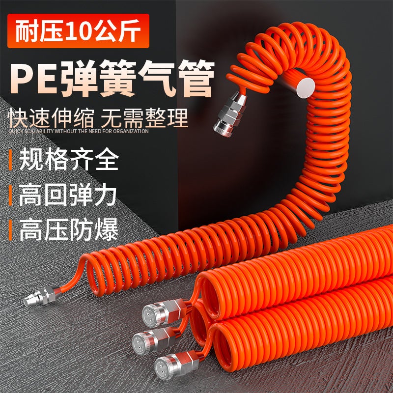 Supply Telescopic Hose Air Pipe Air Duct Spring Pipe Pe Pipe Plastic Hose 5 * 8Mm High Pressure Pipe Air Pump Pipe - Image 2