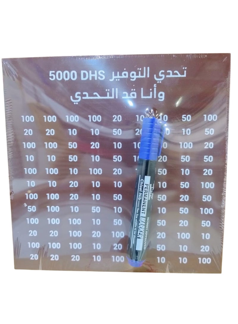 Bayti H.H. Acrylic Money Savings Box with Numerical Challenge Target – Motivational Savings Bank (Brown Small)