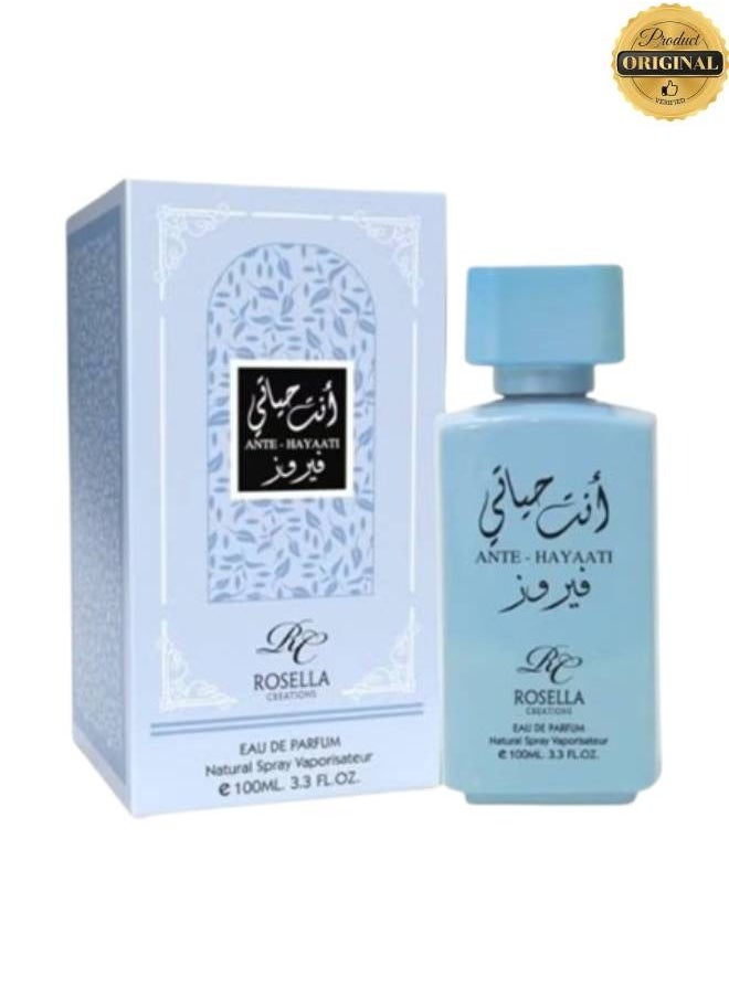 روزيلا 2 قطع عطر أنت حياتي فيرفز 100 مل  - Image 2