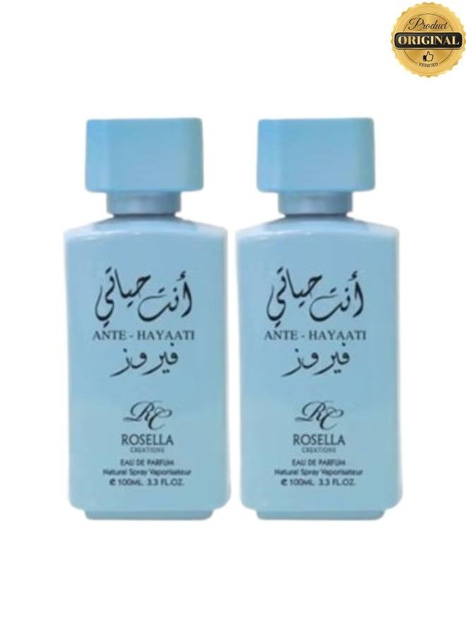 روزيلا 2 قطع عطر أنت حياتي فيرفز 100 مل  - Image 1