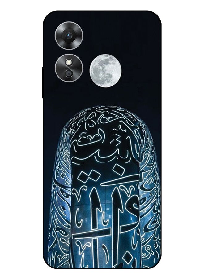 EYE CATCH Printed Protective Case Cover For Oppo A17  -  Museum - Image 1