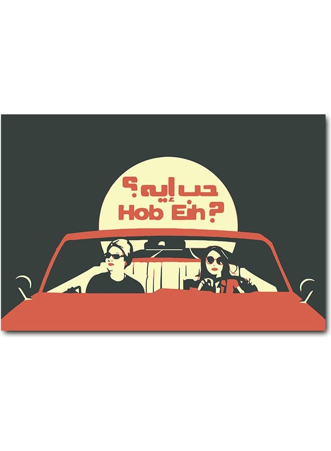 RYN Hob Eih Wall Art Multicolour 40x60cm - Image 2