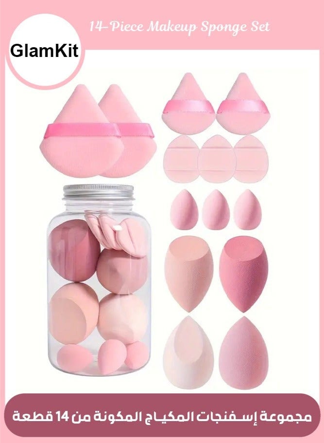 جلامكيت مجموعة إسفنجات المكياج المكونة من 14 قطعة - إسفنجة مكياج صغيرة متعددة الألوان ناعمة، إسفنجة بودرة طويلة الأمد للاستخدام الرطب والجاف للنساء (وردي) - Image 1