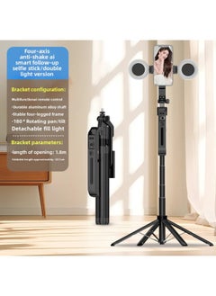 1.8 M Mobile Phone Camera Stabilizer Handheld PTZ Camera Handheld Self-timer Stick Bluetooth Self-timer Tetrapod-Color:C12-round Double Light Black (aluminum Alloy)