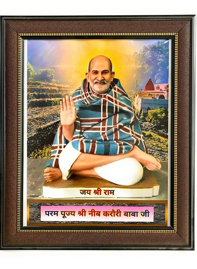 Bajaj Creations إطار صور ديني من Bajaj Creations Neem Karoli Baba مناسب للمعابد، وغرف الصلاة، والمنازل، بحجم ((10 * 12 بوصة (كبير)) - Image 1