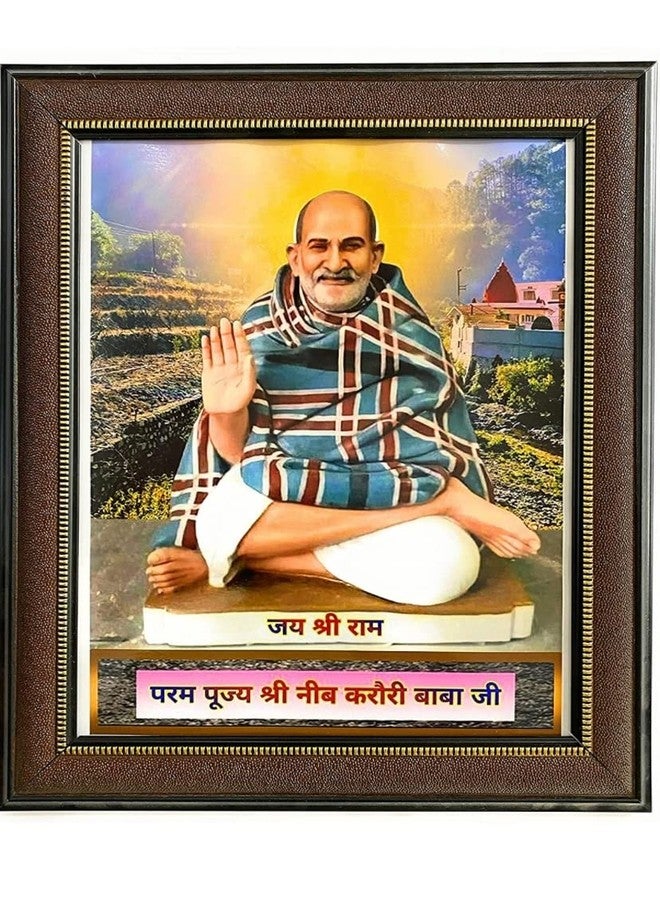 Bajaj Creations إطار صور ديني من Bajaj Creations Neem Karoli Baba مناسب للمعابد، وغرف الصلاة، والمنازل، بحجم ((10 * 12 بوصة (كبير)) - Image 3