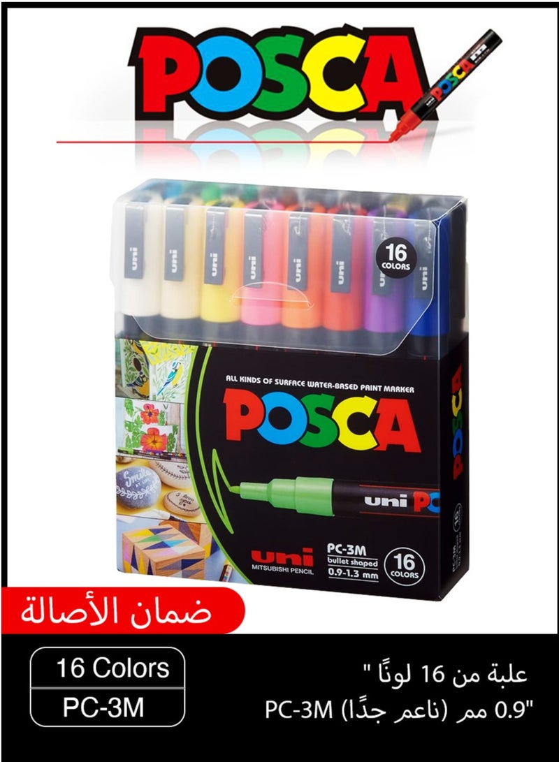 بوسكا ‌مجموعة أقلام دهان 16 لونًا، موديل PC-3M مقاس 0.9-1.3 مم للرسم على الصخور والنسيج والزجاج والمعدن والجداريات (الجرافيتي). - Image 1