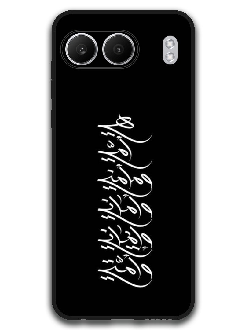 Theodor Protective Case Anti Scratch Shock Proof Bumper Cover For OnePlus Nord 4 Arabic Design (135) - Image 1