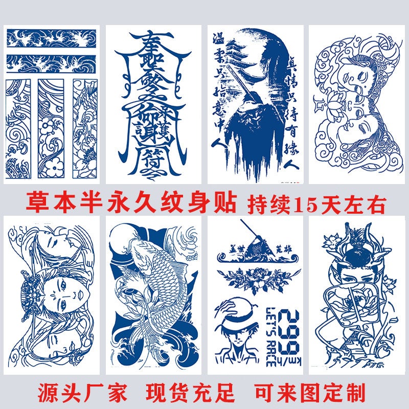 Half Juice Herbal Tattoo Sticker Waterproof Lasting Men'S And Women'S Tattoo Text Tattoo Sticker Real Tattoo - Image 2
