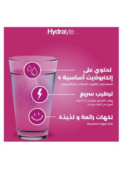 هيدراليت هيدرالايت ثنائي العبوة - إلكتروليت أقراص فوارة بنكهة التفاح و العنب الاسود  - 40 قرصًا  - Image 4