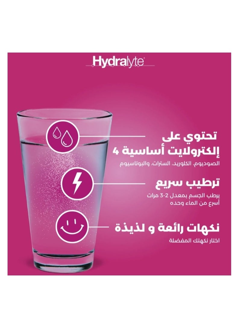 هيدراليت هيدرالايت ثنائي العبوة - إلكتروليت أقراص فوارة بنكهة التفاح و العنب الاسود  - 40 قرصًا  - Image 4