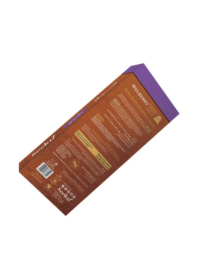 Seelaz Mulberry Capsules  10 capsules  - Image 2