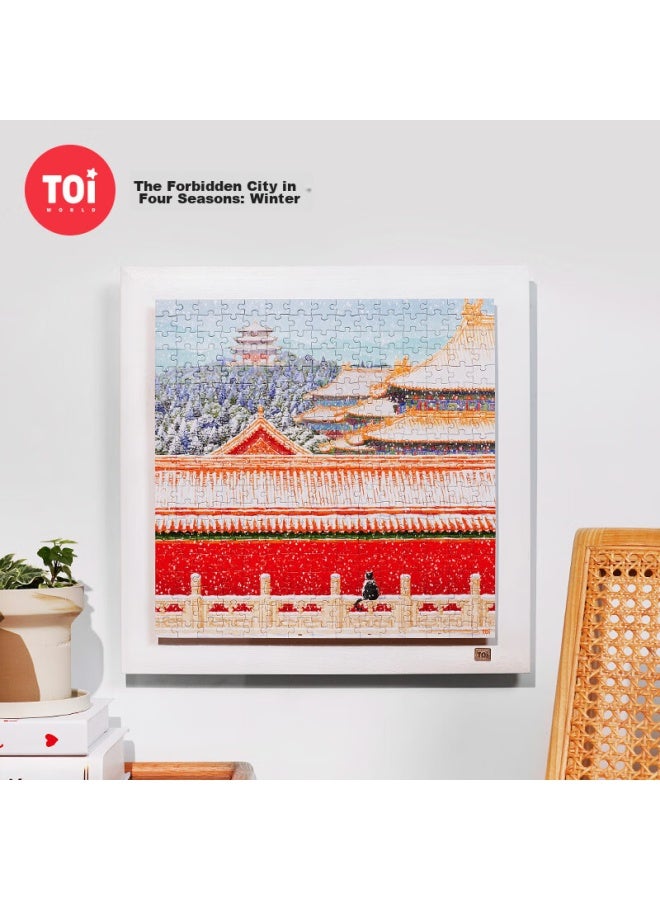 Toi Huiyichao Puzzle, Adult Version, 300 Pieces, Stress Relief, Boredom Buster, High Difficulty Handmade Toy, Forbidden City Four Seasons - Winter - Image 2