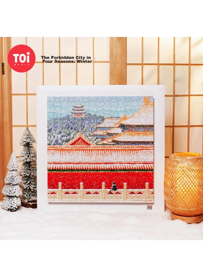 Toi Huiyichao Puzzle, Adult Version, 300 Pieces, Stress Relief, Boredom Buster, High Difficulty Handmade Toy, Forbidden City Four Seasons - Winter - Image 1