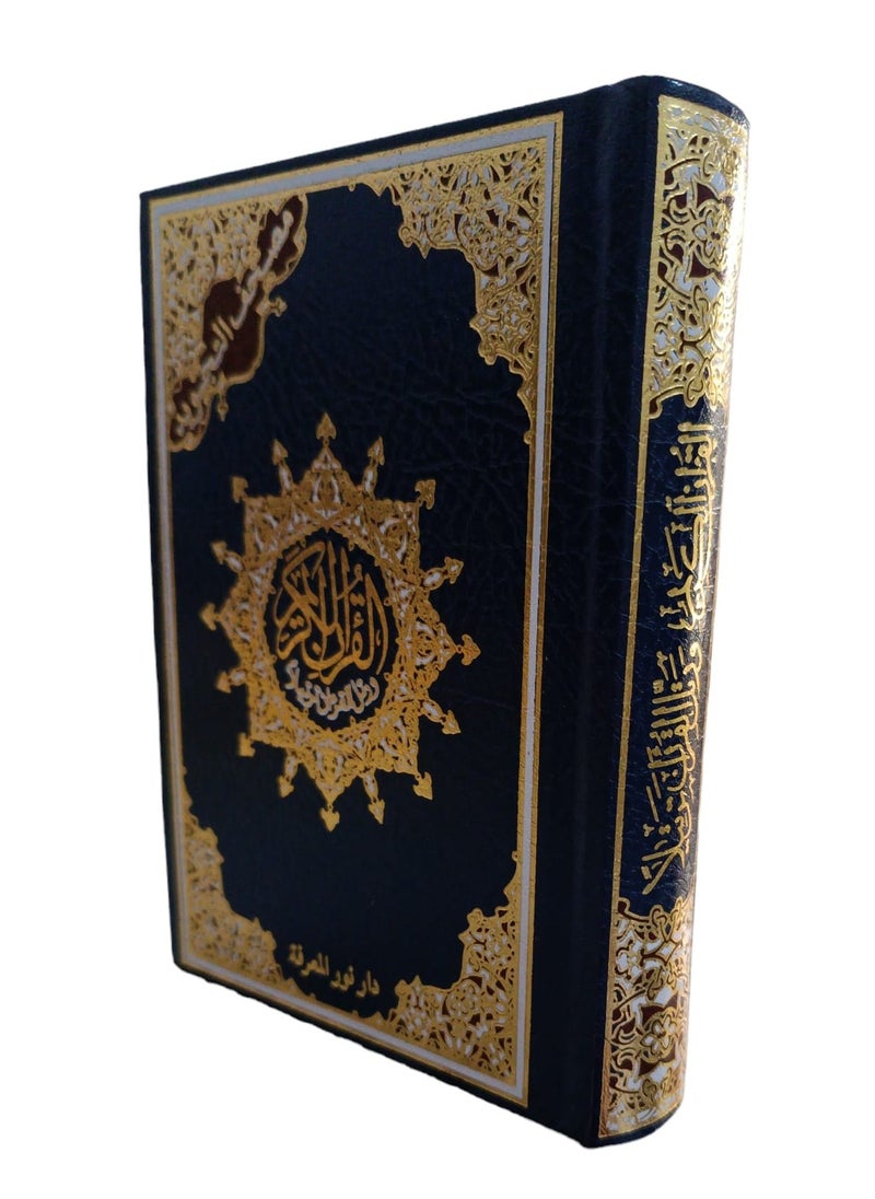 A brief interpretation of the words of the Tajweed Qur’an, size 10*14, blue colour  - Image 2