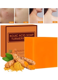 Kojic Acid Soap Turmeric Bar, Anti-Acne Dark Spot Corrector Soap, Brightning Deep Cleansing Face And Body Turmeric Soap, Tretinoin Soap, Acne Facial Turmeric Kojic Acid Soap Bar
